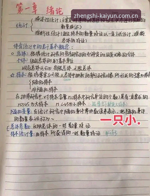 开云ky sport app 揭秘开云体育平台:一个老编辑的实测笔记与问答实录