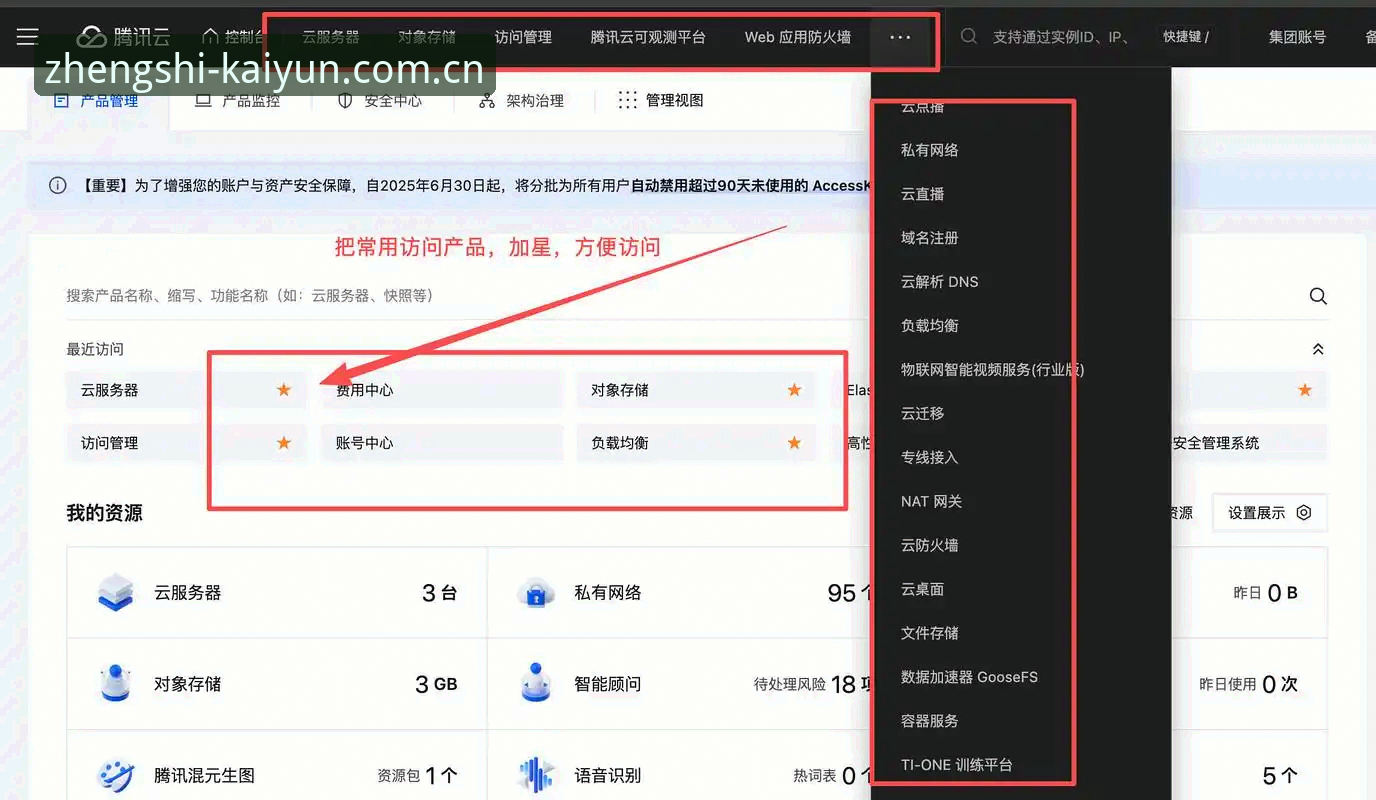 避开这5个常见错误，让开云ky sport app最新版真正为你所用